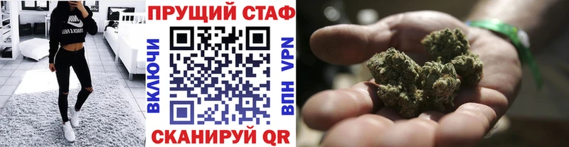 Как найти наркотики Хадыженск Канабис kraken вход Cocaine ГАШИШ Мефедрон