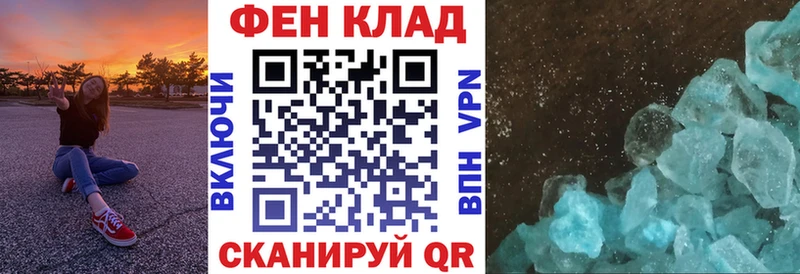 АМФ Розовый Хадыженск