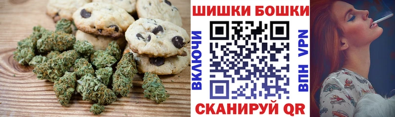 закладки  mega сайт  Печенье с ТГК конопля  Хадыженск 