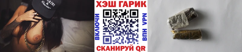 цена наркотик  нарко площадка как зайти  Гашиш Изолятор  Хадыженск 