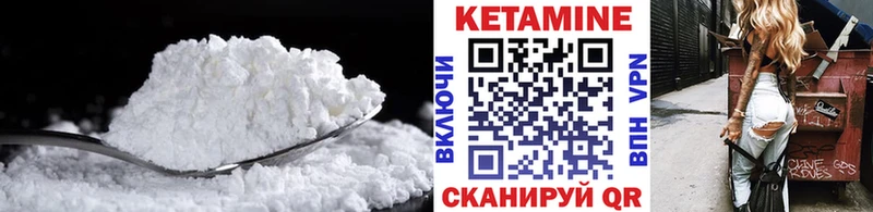 MEGA как войти  дарк нет телеграм  Кетамин VHQ  цены   Хадыженск 