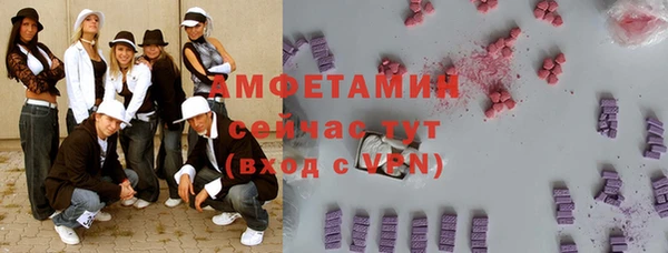 гидра Абдулино