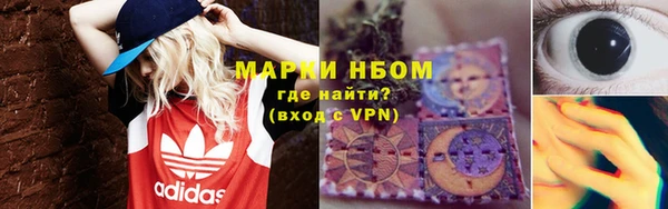 гидра Абдулино