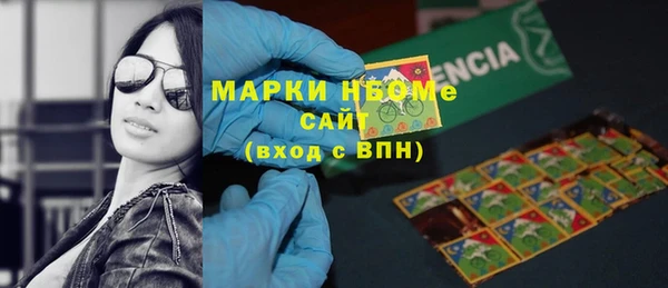 гидра Абдулино