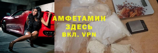 гашиш Абаза