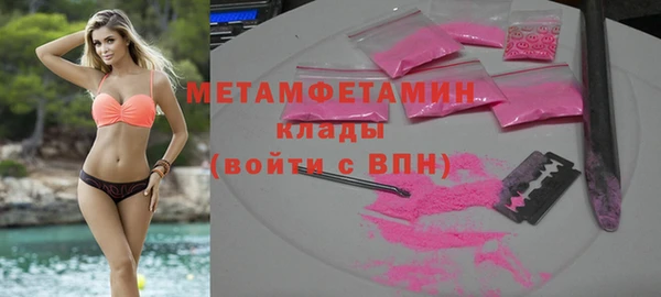 гидра Абдулино