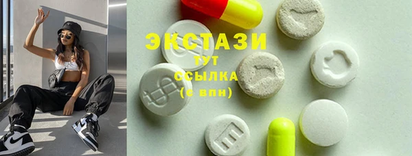 гидра Абдулино