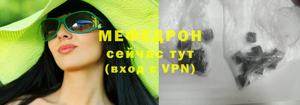 гидра Абдулино