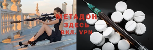 гидра Абдулино