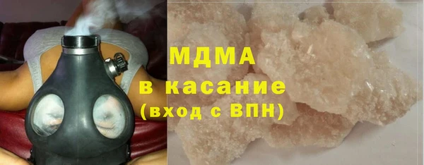 гашиш Абаза