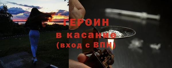 гидра Абдулино
