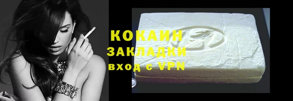 гашиш Абаза