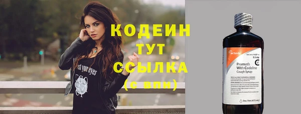 гашиш Абаза