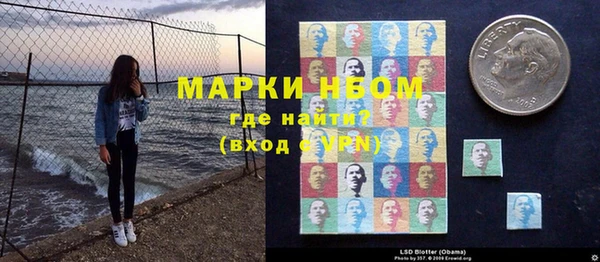 гидра Абдулино