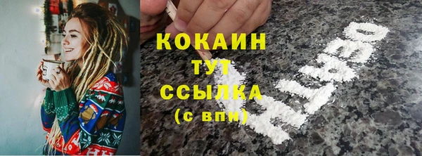 гашиш Абаза