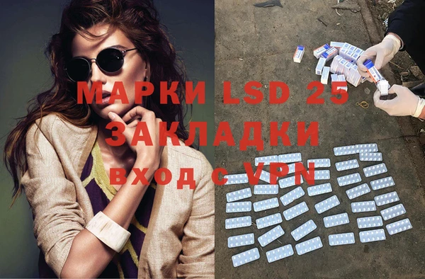 винт Абинск
