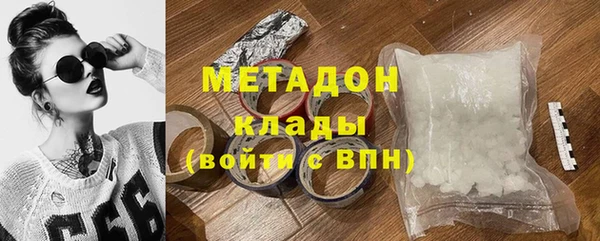 гидра Абдулино