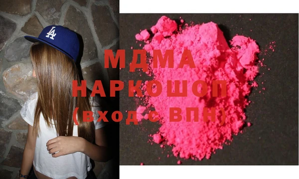 винт Абинск