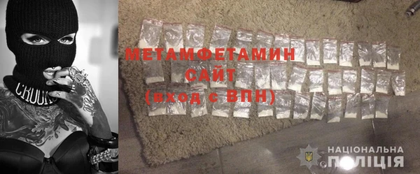 гидра Абдулино