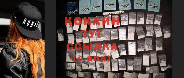 гидра Абдулино