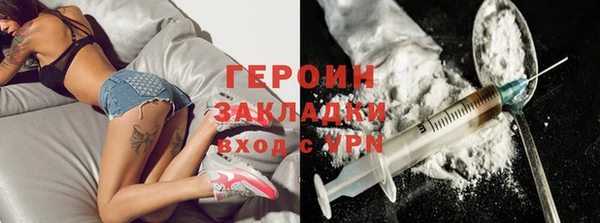 гашиш Абаза