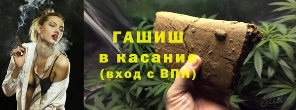 гашиш Абаза