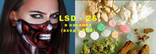 гашиш Абаза