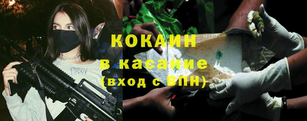 винт Абинск