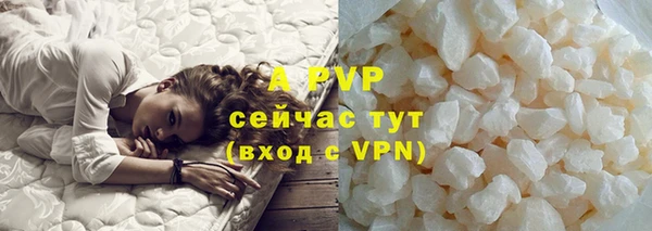 винт Абинск