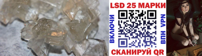 Лсд 25 экстази ecstasy Хадыженск