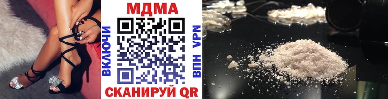 МДМА Molly  kraken онион  Хадыженск  купить  сайты 