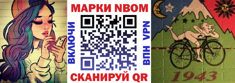 Марки NBOMe 1,5мг  МЕГА зеркало  Хадыженск  где купить  