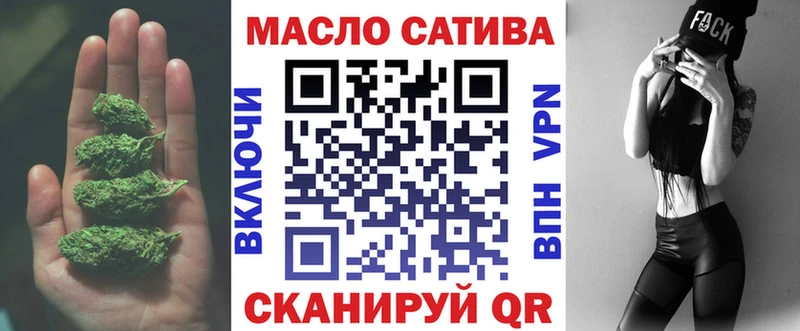 ТГК Wax  Хадыженск 